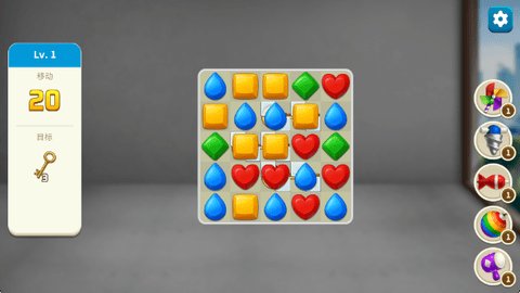 家居设计现代城市截图3