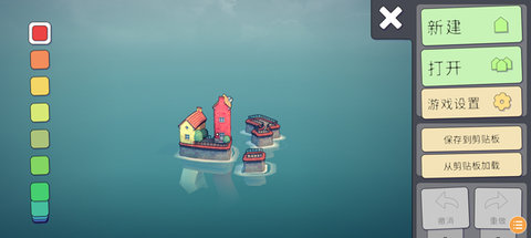 城镇叠叠乐截图2