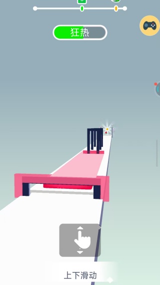 变形之旅游戏截图3