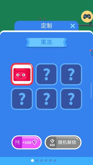 变形之旅游戏截图1