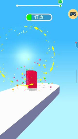 变形之旅游戏截图2