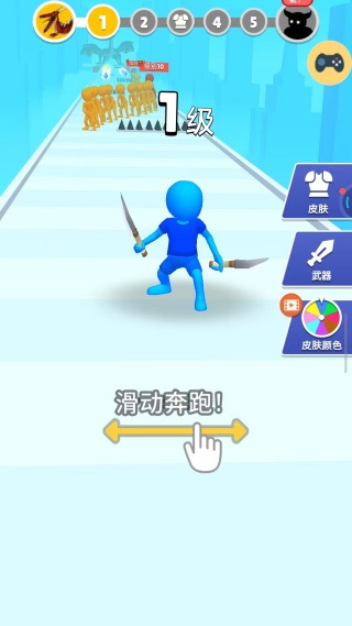 疾风之影游戏截图3