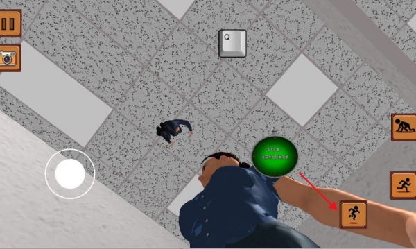 大脚模拟器游戏截图3