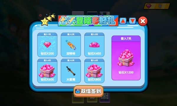 婴儿历险记2游戏截图3