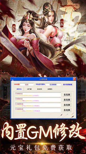 三国之空城计截图5