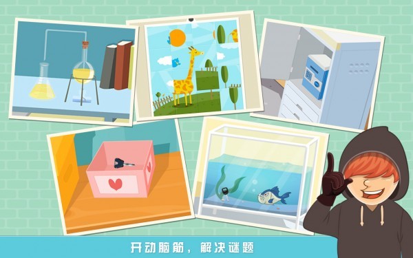 神偷任务游戏截图2