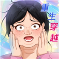 我要变最强游戏