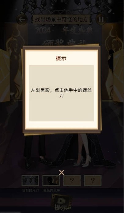 我要变最强游戏截图2