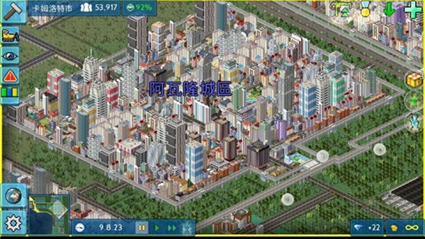 TheoTown截图3