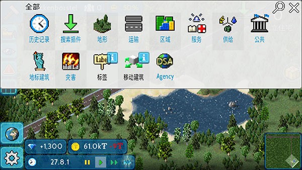 TheoTown截图2