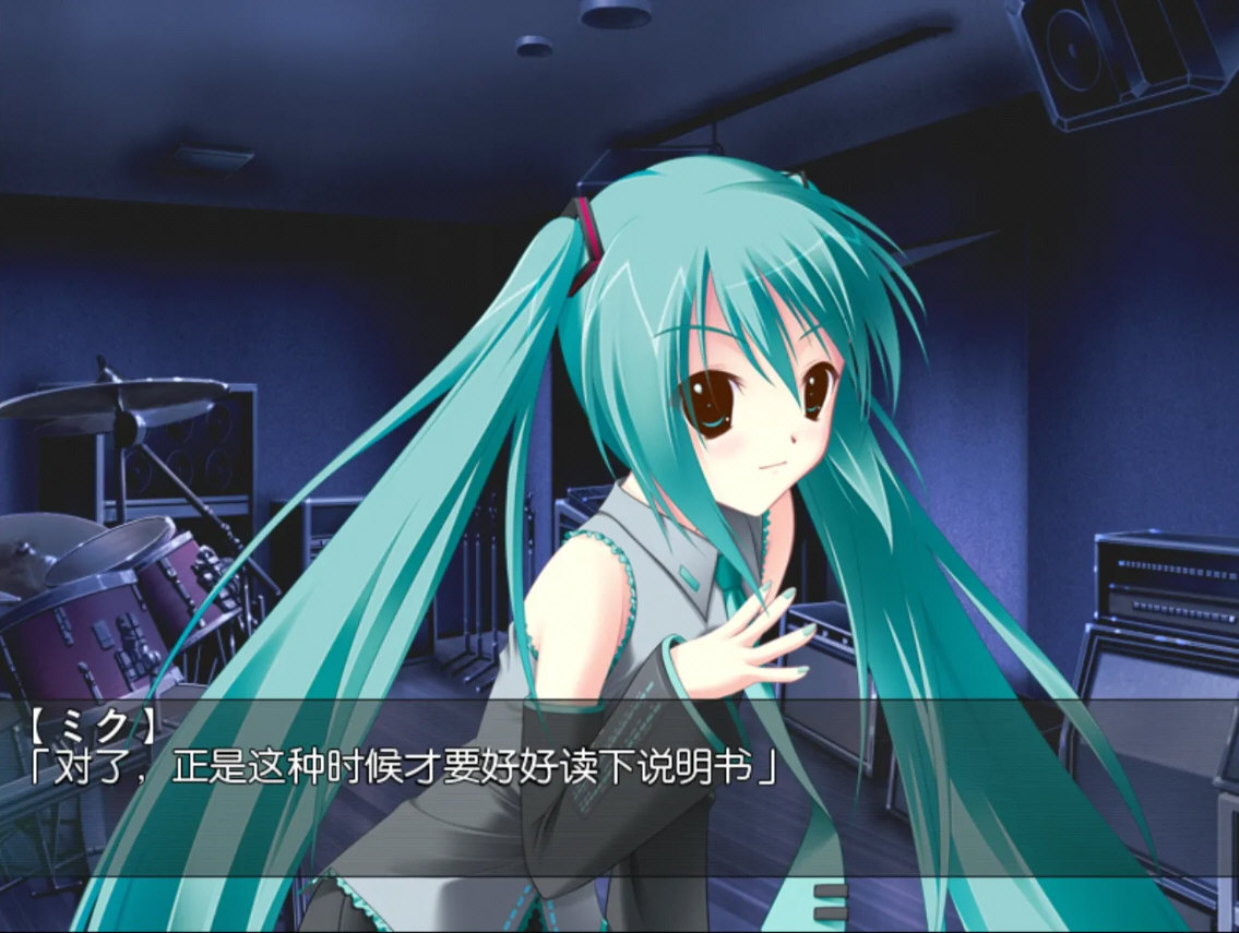 初音未来将所有歌献于未来的你截图2