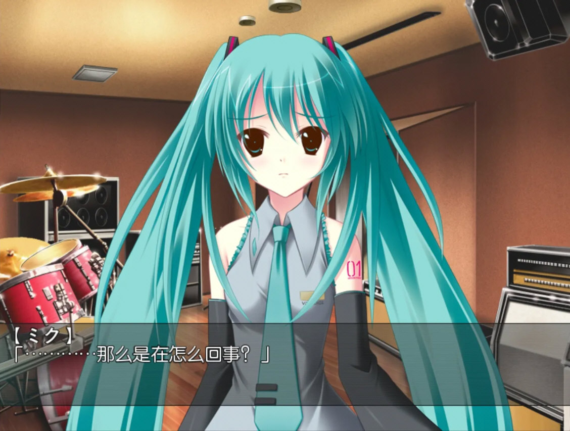 初音未来将所有歌献于未来的你截图1