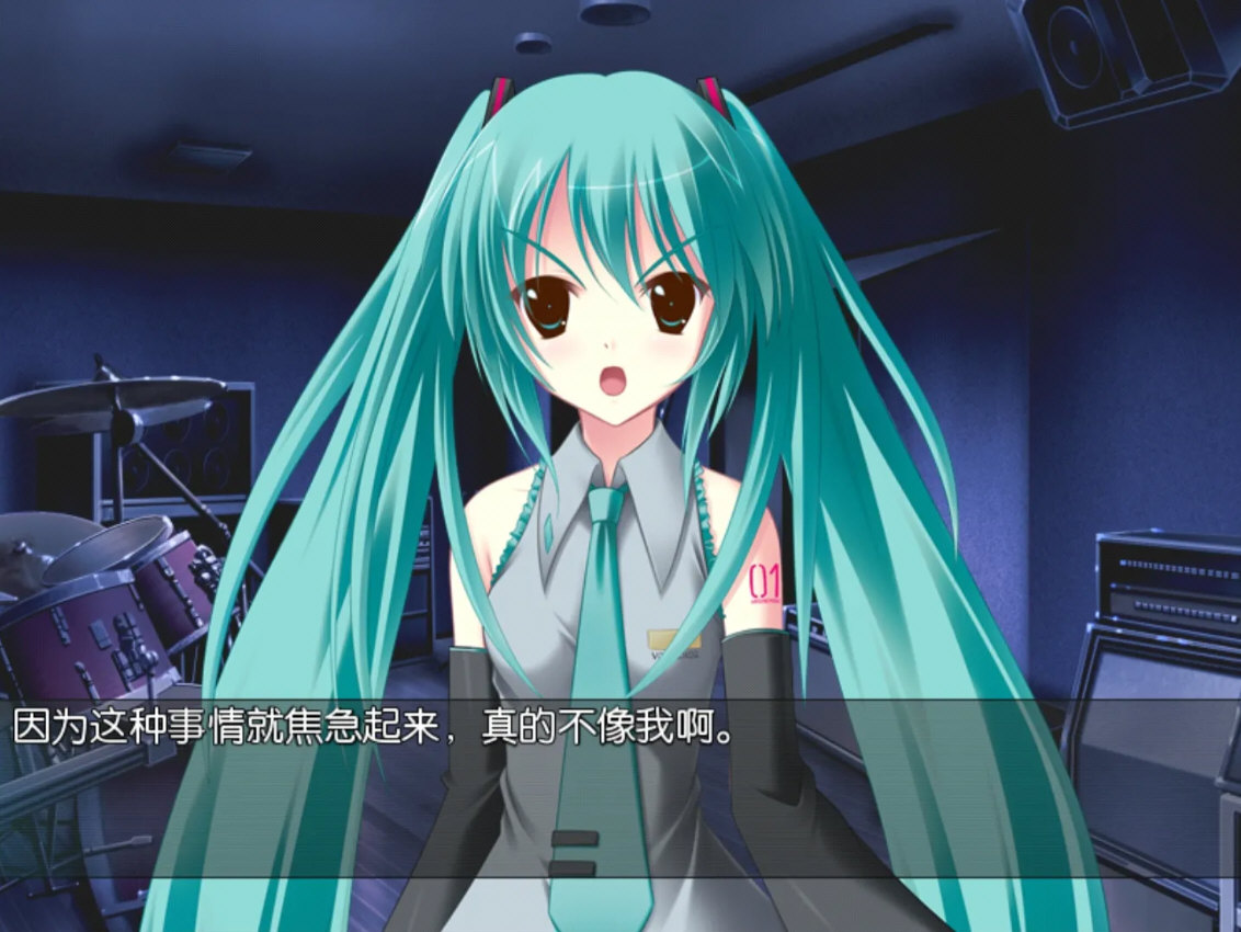 初音未来将所有歌献于未来的你截图3