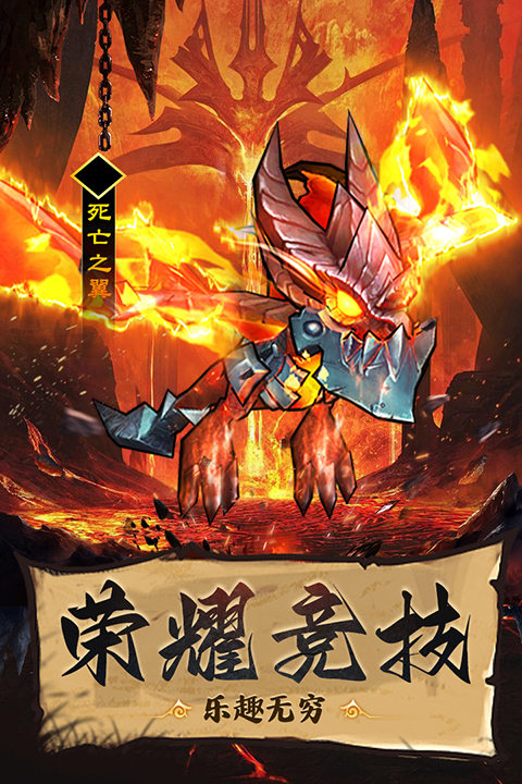 王座战争截图5