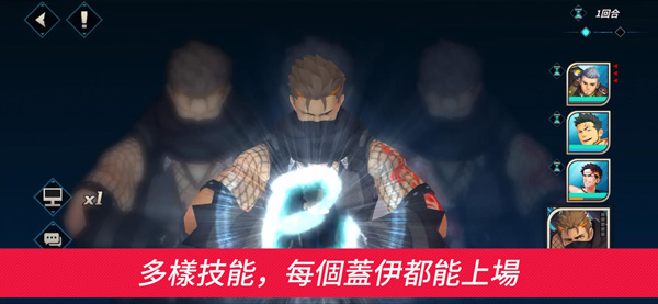 盖伊传说截图5