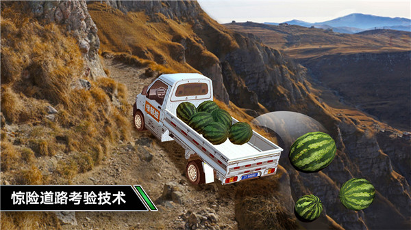 卡车模拟驾驶游戏截图1
