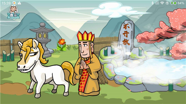 爆梗西游游戏截图4