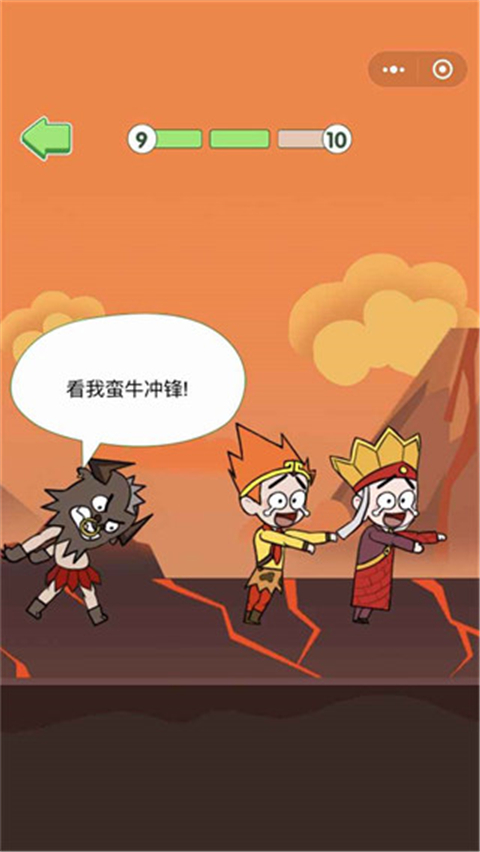 唐僧的取经之路游戏截图5