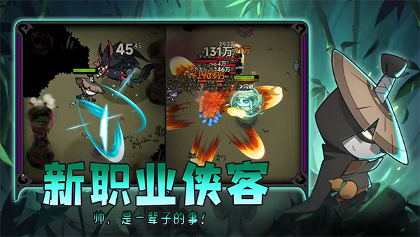 迷雾大陆截图1