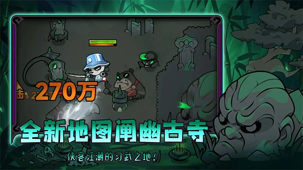 迷雾大陆截图2