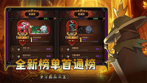 迷雾大陆截图3