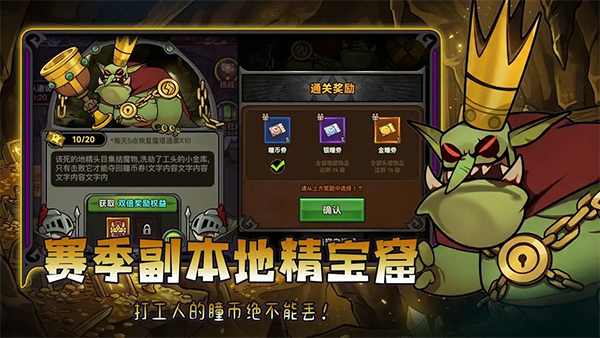 迷雾大陆截图4