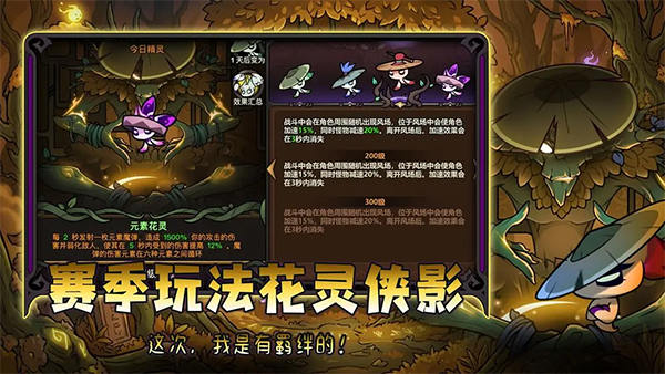 迷雾大陆截图5