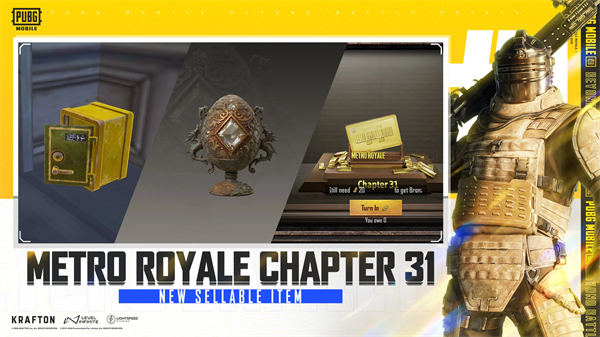和平精英国际服(PUBG Mobile)截图1