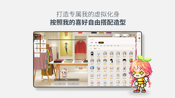 冒险岛世界(MapleStory Worlds)截图5