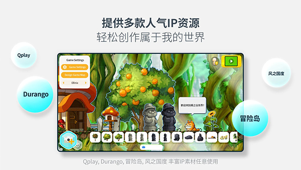 冒险岛世界(MapleStory Worlds)截图4