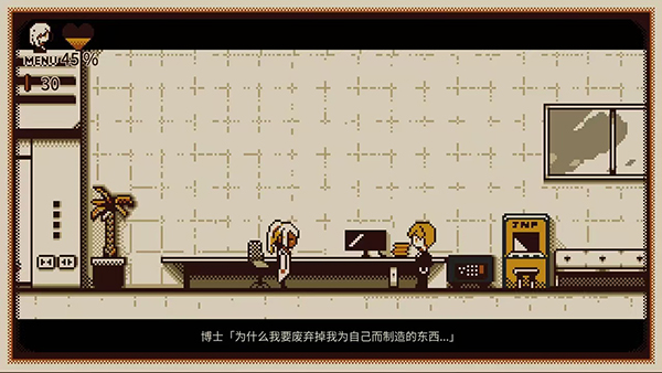 忆我截图4
