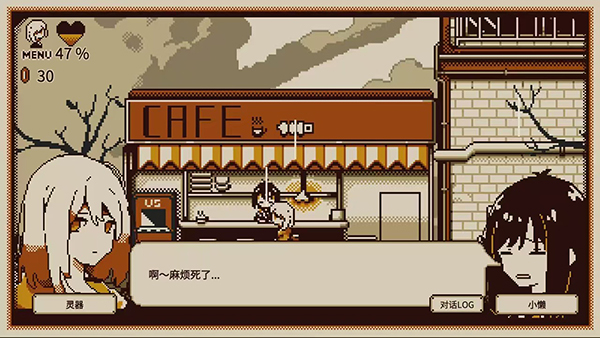 忆我截图5
