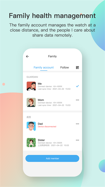 Runmifit手环截图4