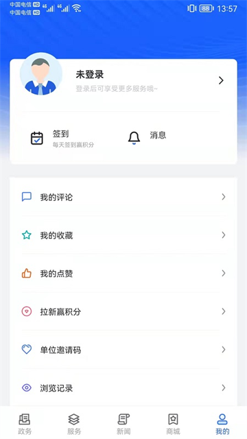 上海长宁截图4
