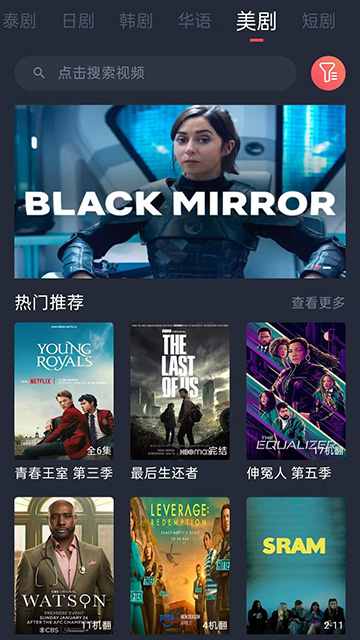 泰剧兔App截图5
