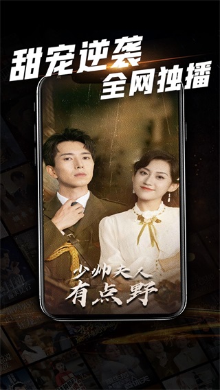 心动短剧App截图3