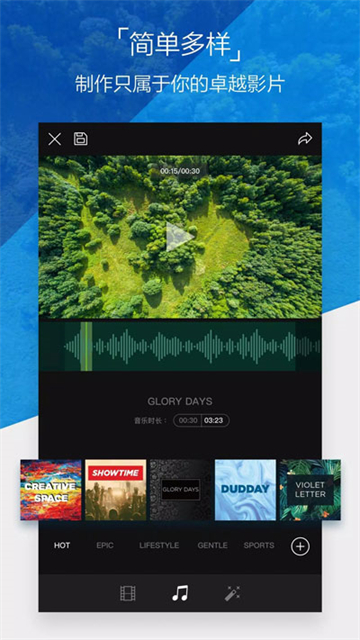 大疆go4无人机app截图4