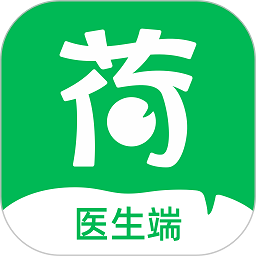 荷叶医生平台
