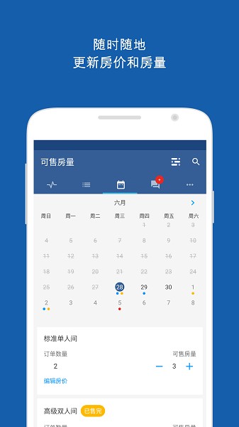 pulse app截图2