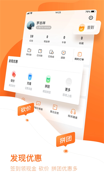 云客赞截图3