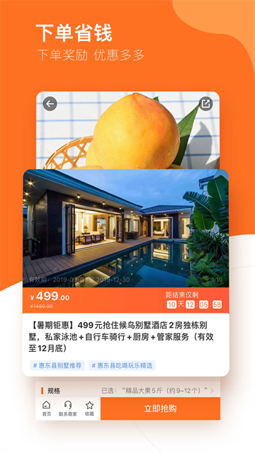 云客赞截图4