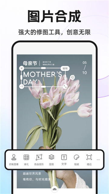 Knockout智能抠图P图截图1