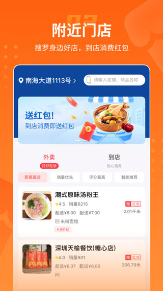 乐盟app截图2