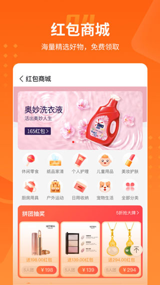 乐盟app截图1