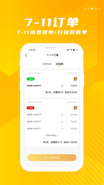 金鹰生活app截图2