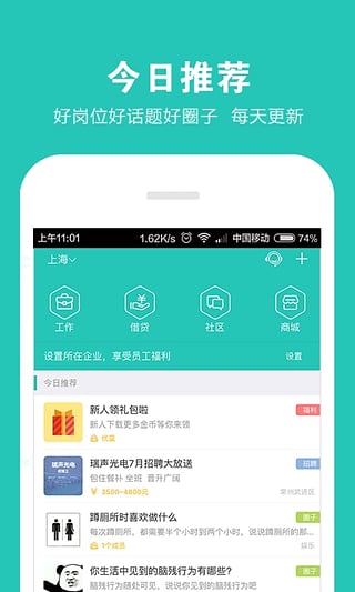 优蓝app截图3