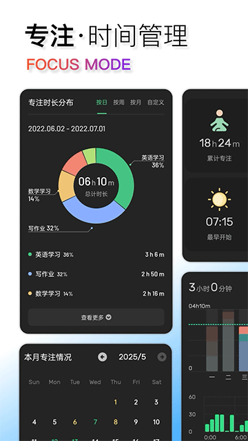 翻页时钟截图3