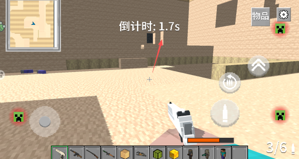 怪兽捕猎战游戏截图2