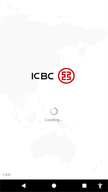 工商境外企业手机银行截图3