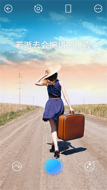 PICNIC相机截图4